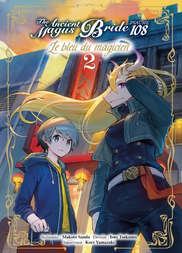 Tome 2