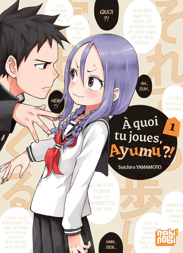 À quoi tu joues, Ayumu ?! tome 1