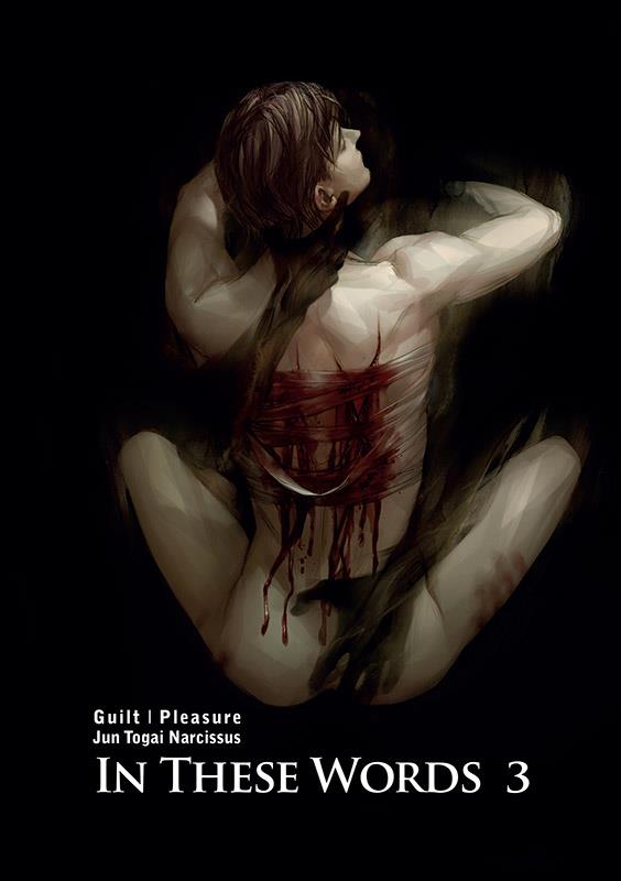 In These Words - Edition Limitée - Tome 3