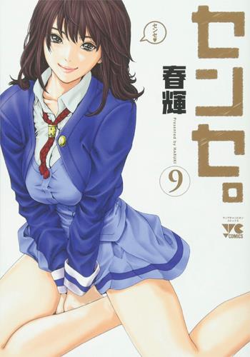 Tome 9