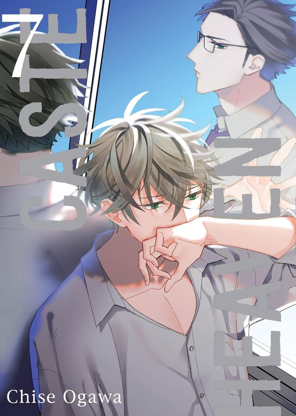 Tome 7