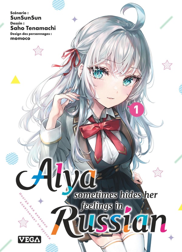 Couverture Alya sometimes hides her feelings in russian
