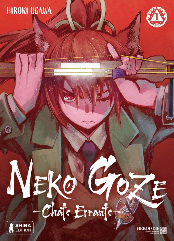 Neko Goze tome 1
