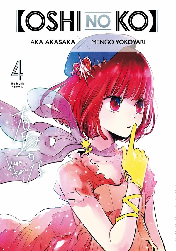 Oshi no ko tome 4
