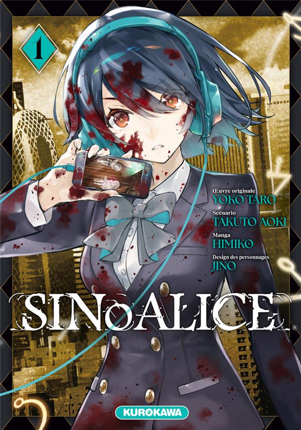 Couverture Sinoalice