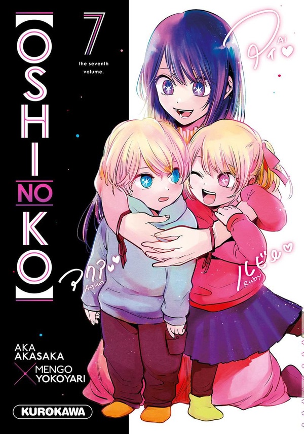 Oshi no ko tome 7