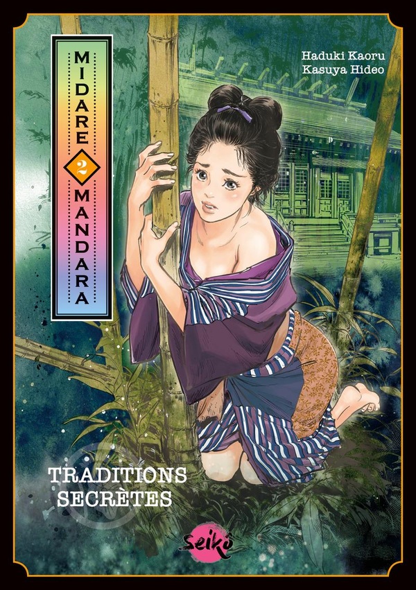 Midare Mandara - Traditions secrètes tome 2