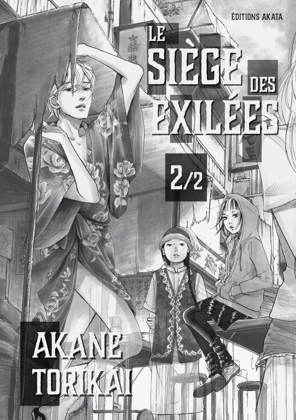 Tome 2
