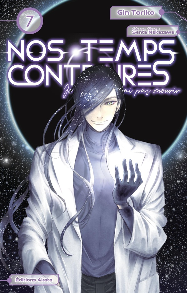 Tome 7