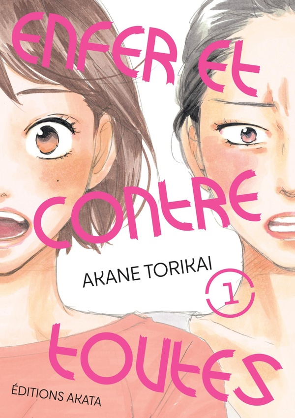 Couverture Enfer et contre toutes