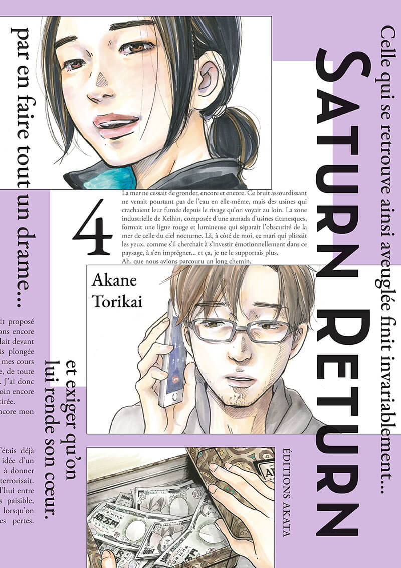 Tome 4