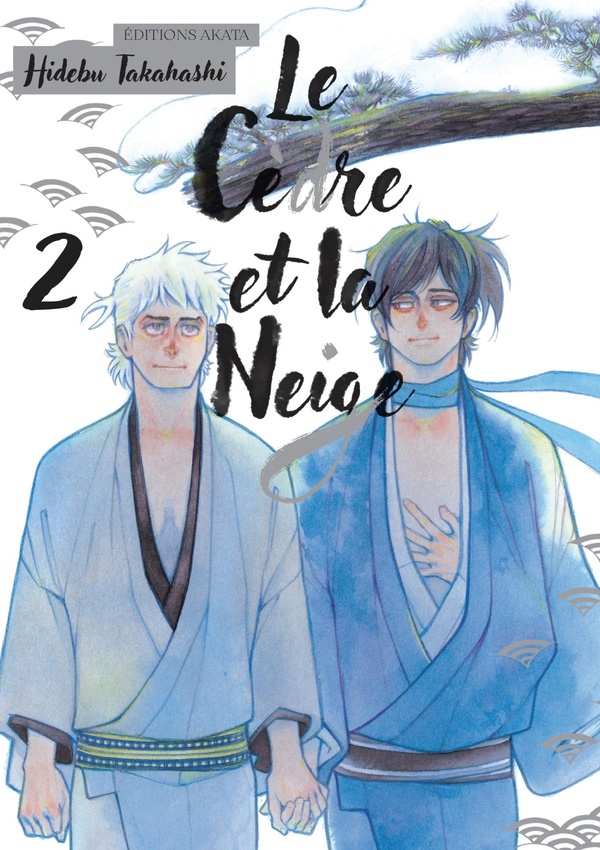 Tome 2