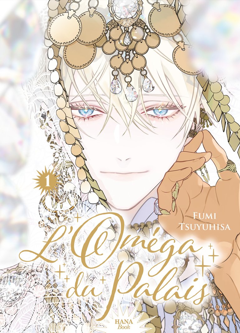 L'omega du palais - Tome 1