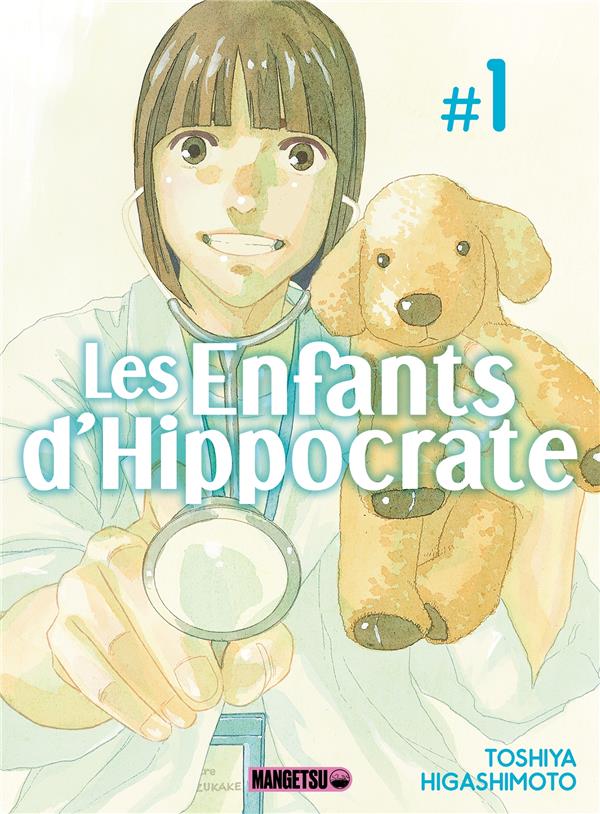 Les enfants d'Hippocrate - Tome 1