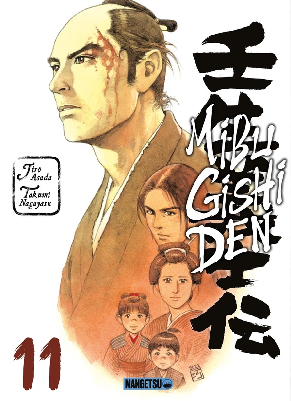 Mibu Gishi Den — Tome 11