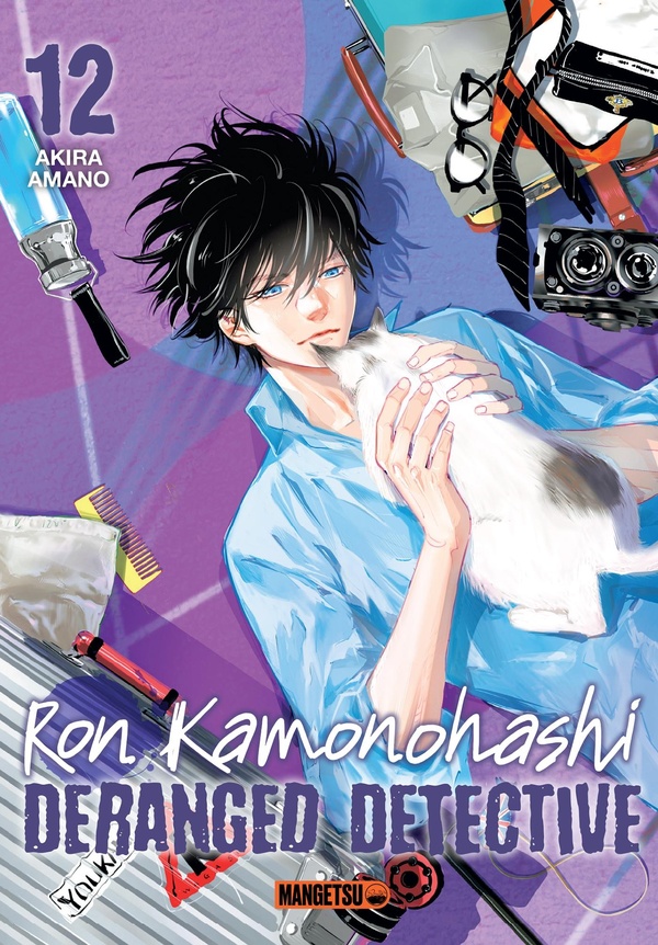 Ron Kamonohashi - Deranged Detective