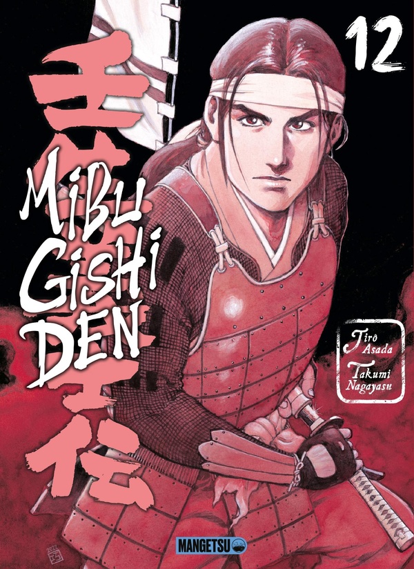 Mibu gishi den tome 12