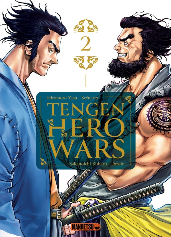 Tengen Hero Wars - Tome 2