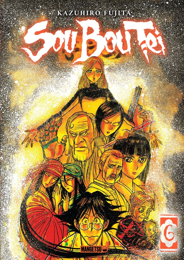 Sou Bou Tei tome 6