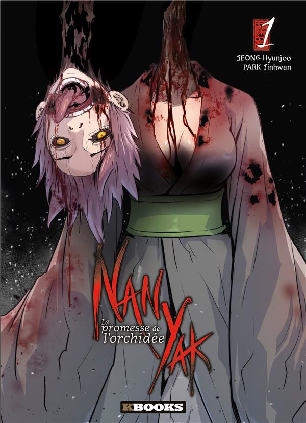 Nan Yak - La promesse de l'orchidée tome 1