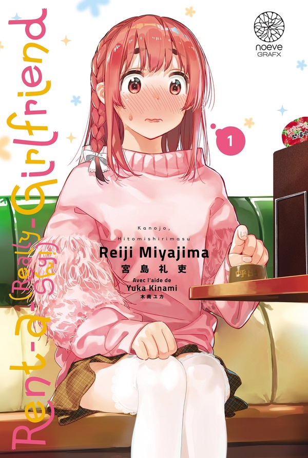 Rent-a-really-shy-girlfriend tome 1