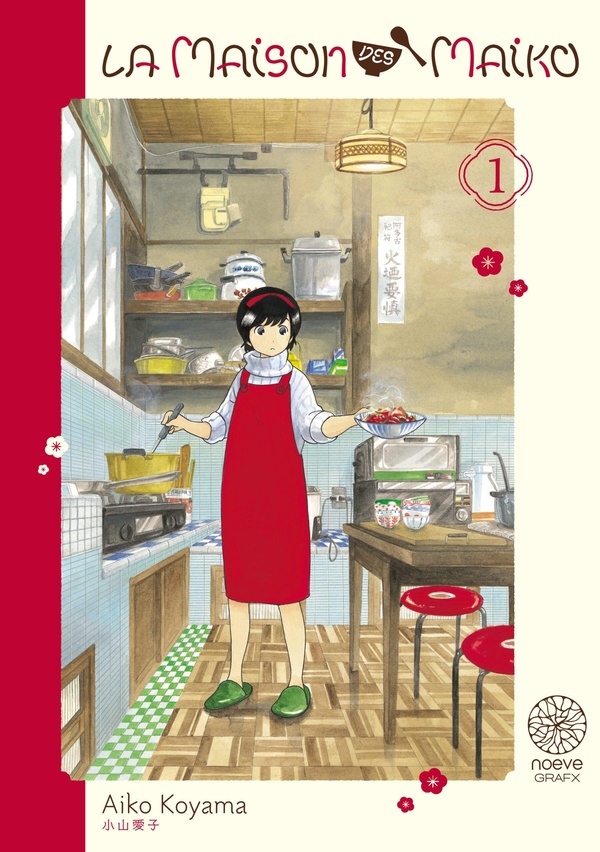Couverture La maison des maiko