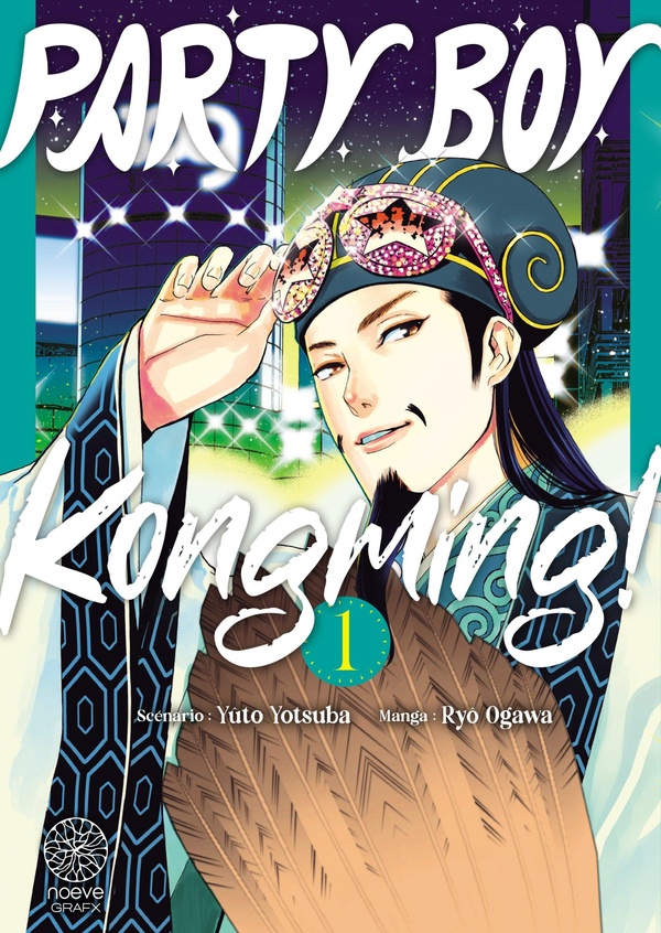Party boy Kongming ! tome 1 - Noeve Grafx