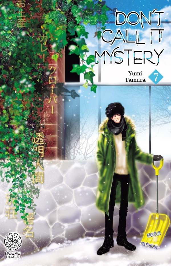 Tome 7