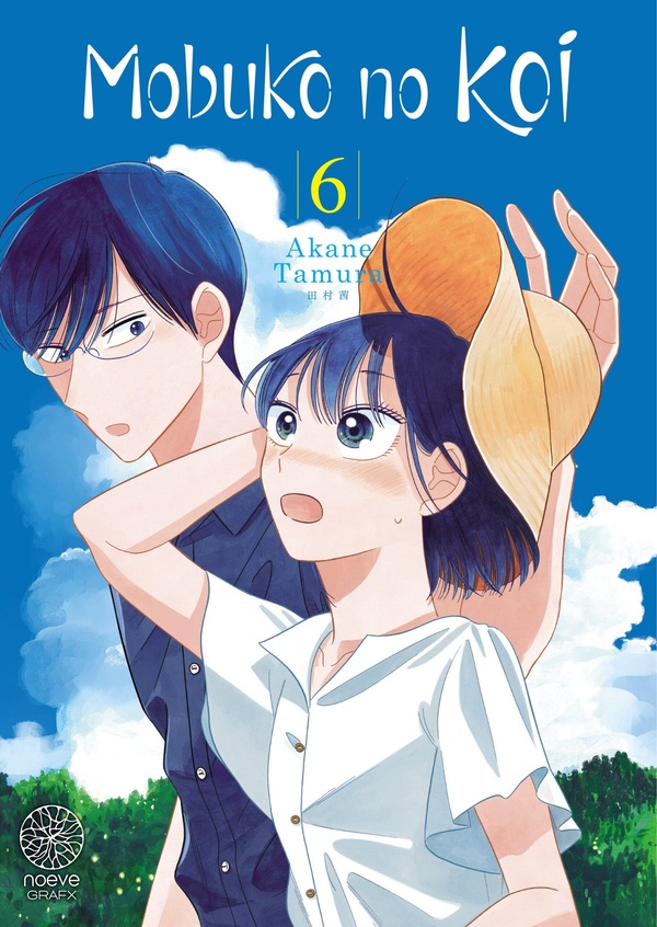 Tome 6