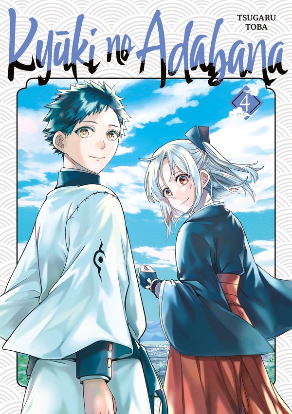 Tome 4