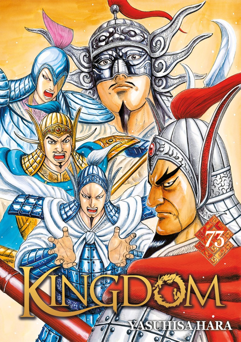 Kingdom tome 73