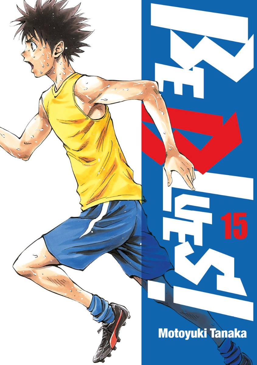 Be Blues ! tome 15