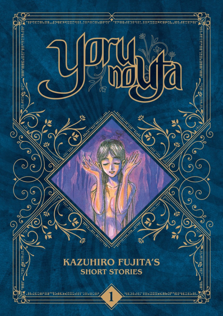 Couverture Kazuhiro Fujita's short stories