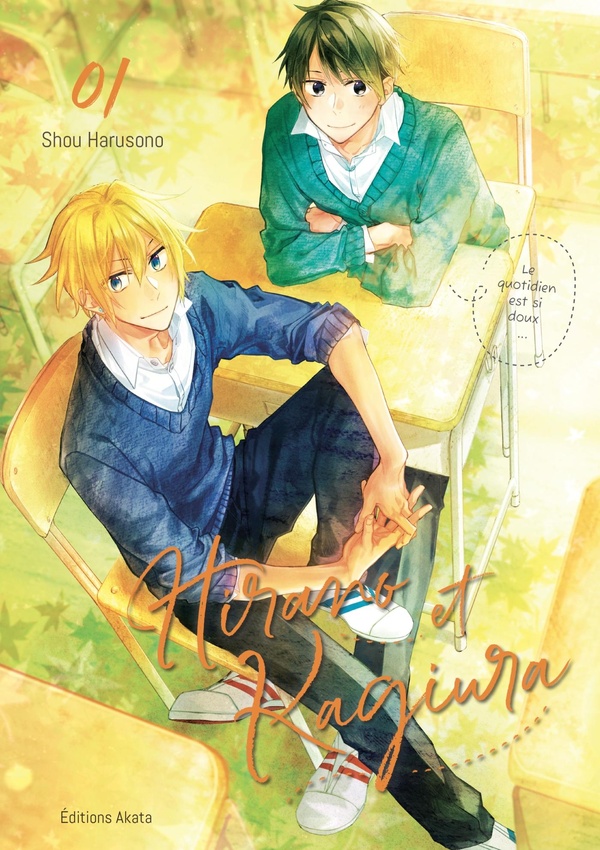 Couverture Hirano et Kagiura