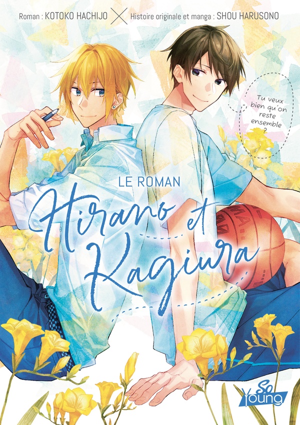 Hirano et Kagiura (roman)