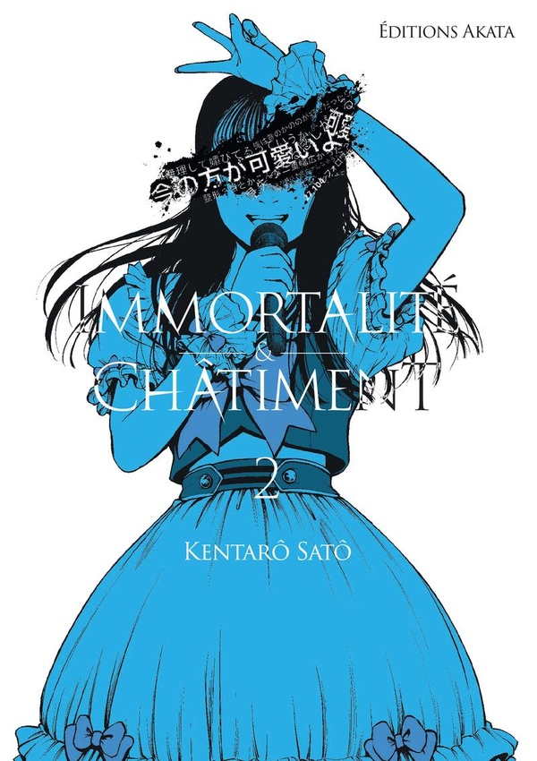 Tome 2