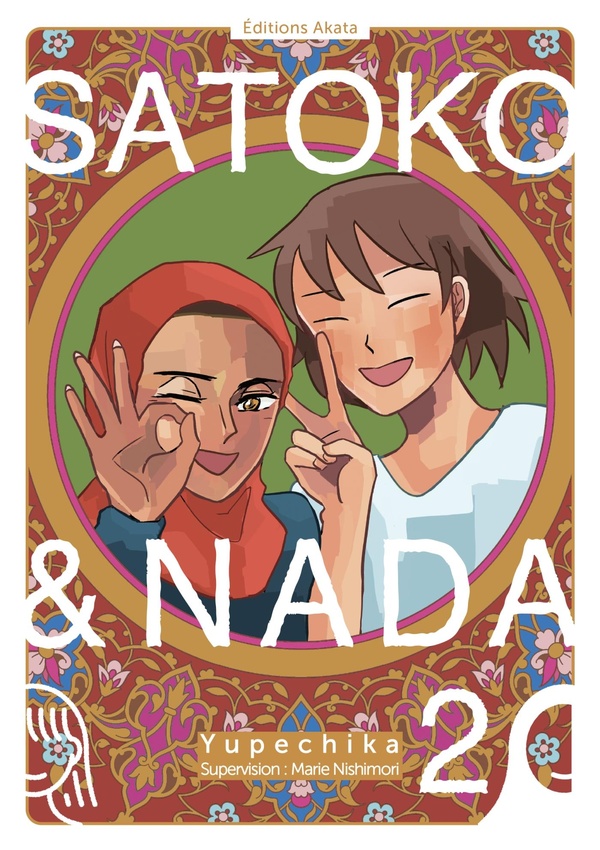 Tome 2