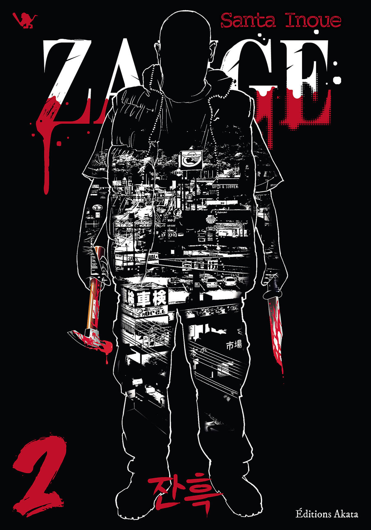 Tome 2