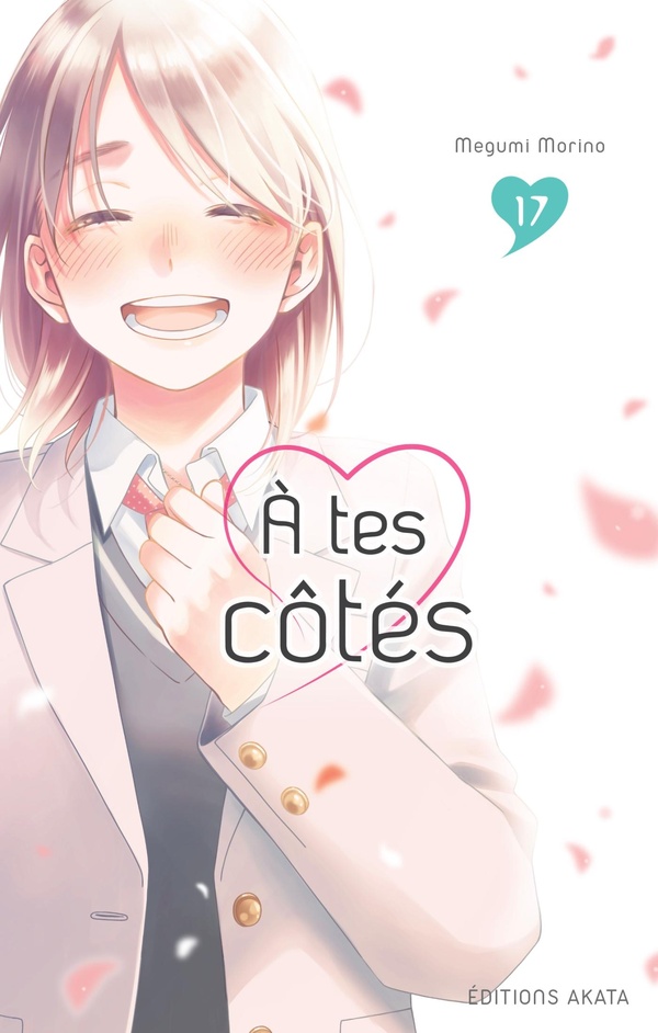 Tome 17