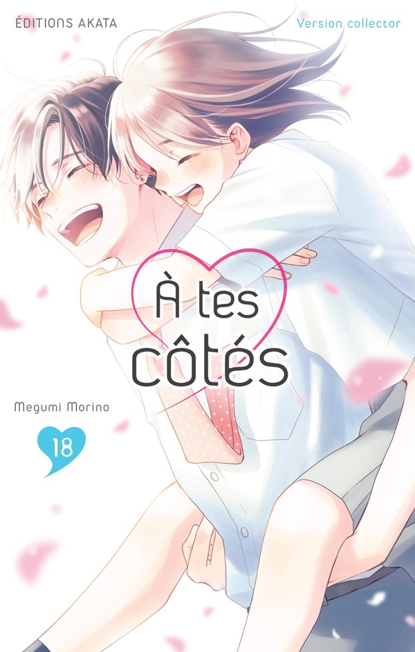 À tes côtés tome 18 (collector)