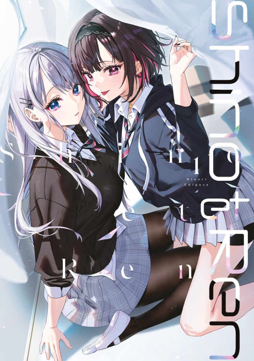 Couverture Shino et Ren