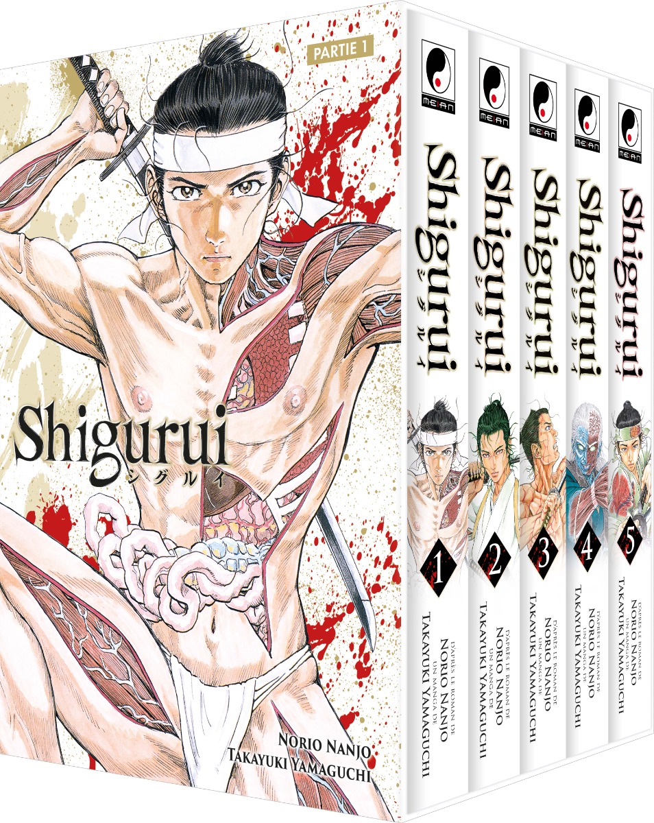 Shigurui - Coffret Partie 1 - Tome 1