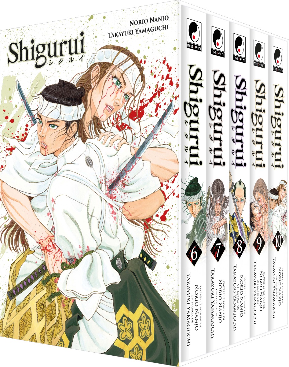 Shigurui - Coffret Partie 2 - Tome 2
