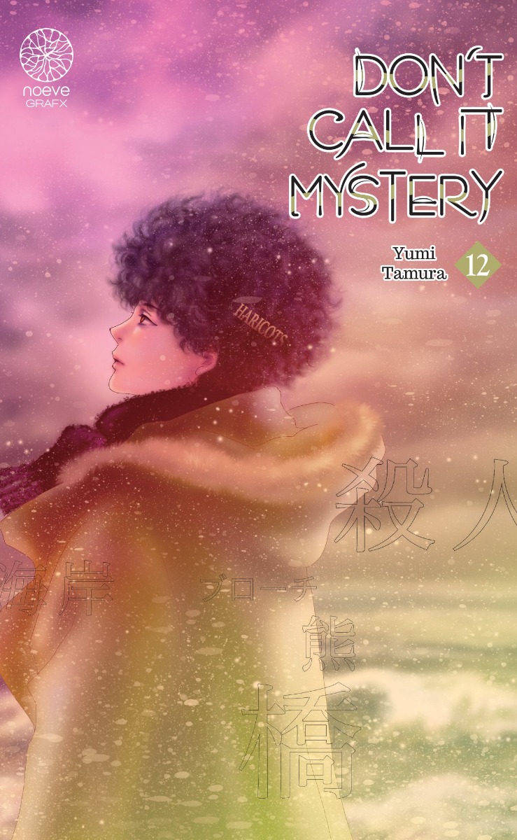 Tome 12