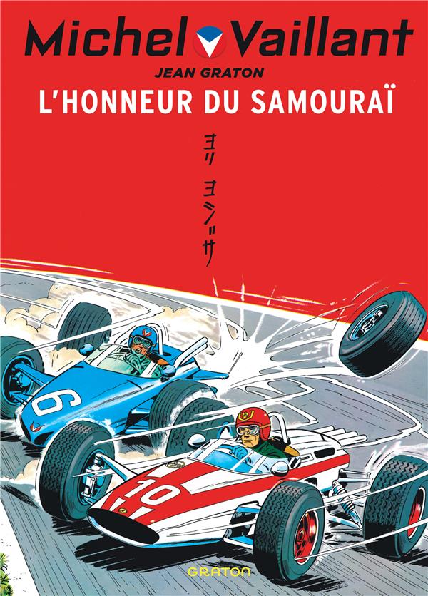 Michel Vaillant tome 10 - L'honneur du samouraï