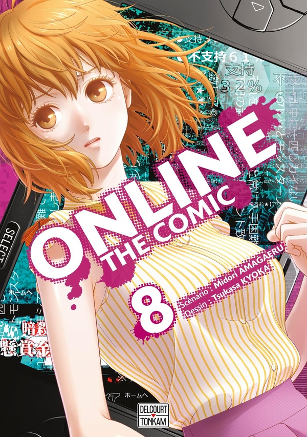Online the comic tome 8