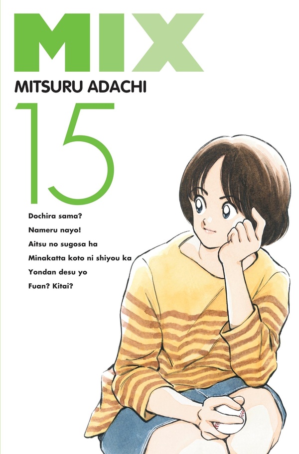 Mix - Tome 15