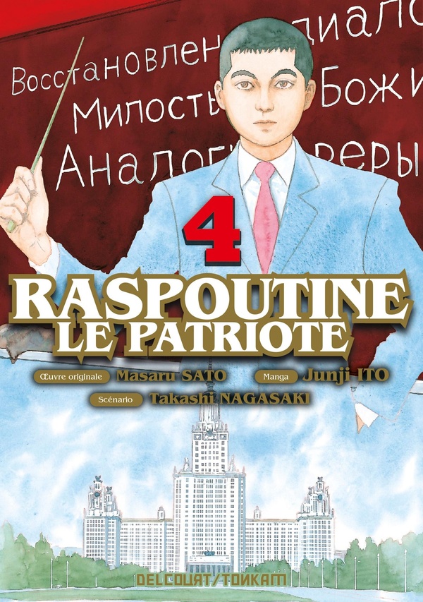 Raspoutine le patriote - Tome 4