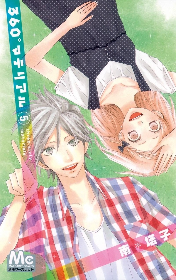 Tome 5