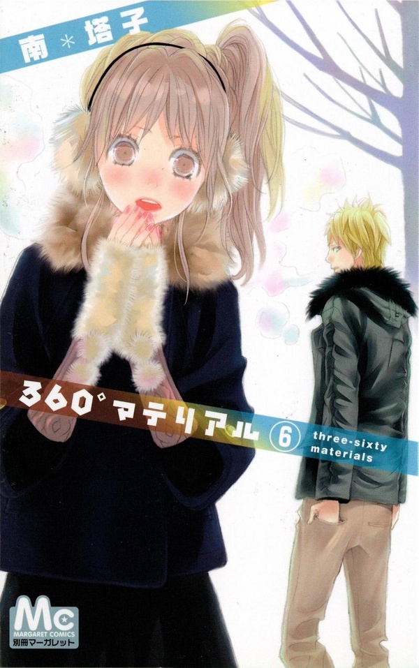 Tome 6